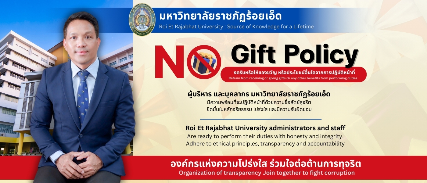 NoGift-policy