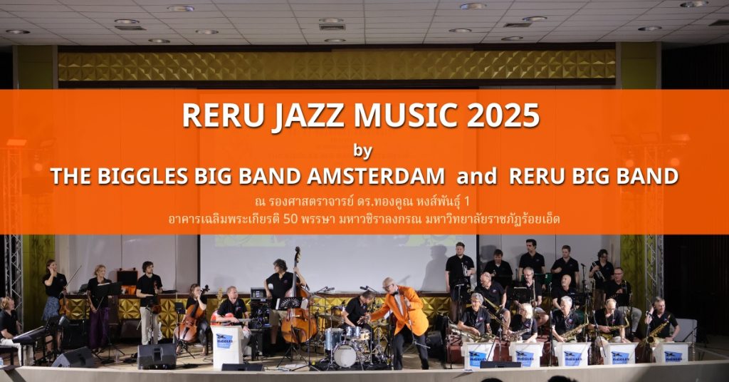 RERU JAZZ MUSIC 2025 by THE BIGGLES BIG BAND AMSTERDAM and RERU BIG BAND