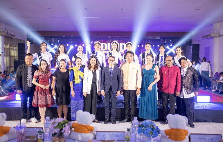 การประกวดนักศึกษาครูต้นแบบ EDU&HD Ambassador 2025