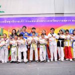 โรงเรียนสาธิตมหาวิทยาลัยราชภัฏร้อยเอ็ด ร่วมแข่งขันรายการ Khonkaen E-san Taekwondo Premier League 2025 สนามที่ 2