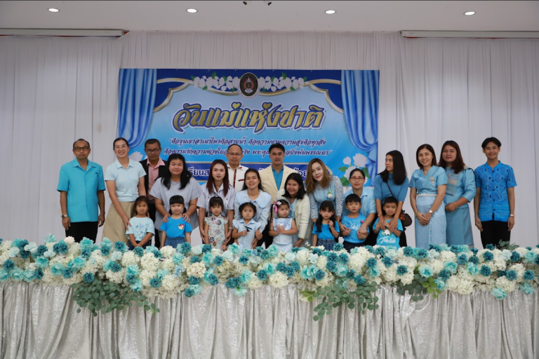โครงการวันแม่แห่งชาติ ประจำปี 2568 โรงเรียนสาธิตมหาวิทยาลัยราชภัฏร้อยเอ็ด